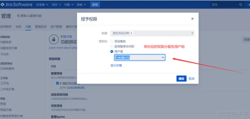 jira 导出测试用例 python_jira_14